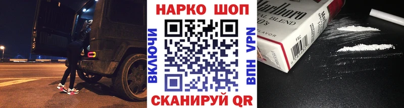 Мефедрон Томск