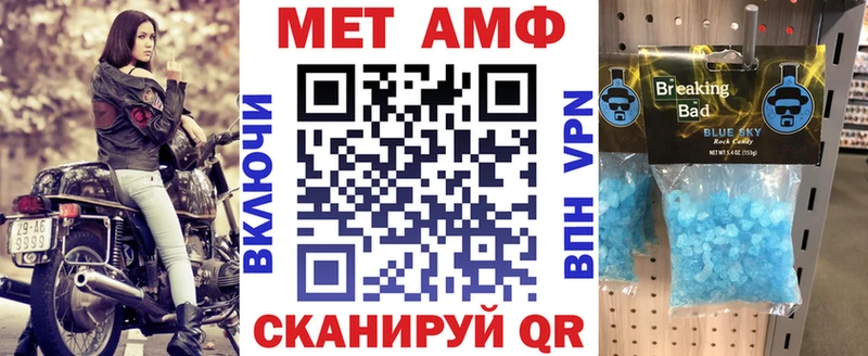 Amphetamine Premium  Томск 