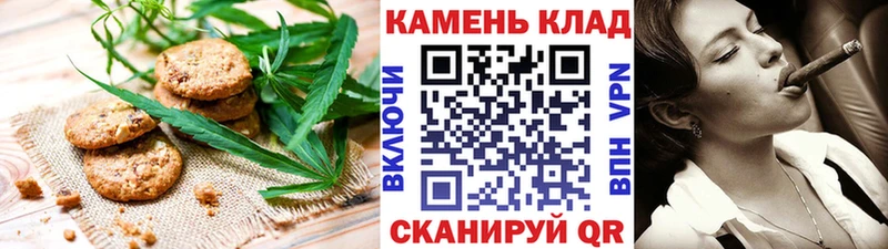 Еда ТГК марихуана Томск