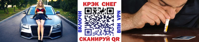 Cocaine Колумбийский  ОМГ ОМГ tor  Томск  закладка 