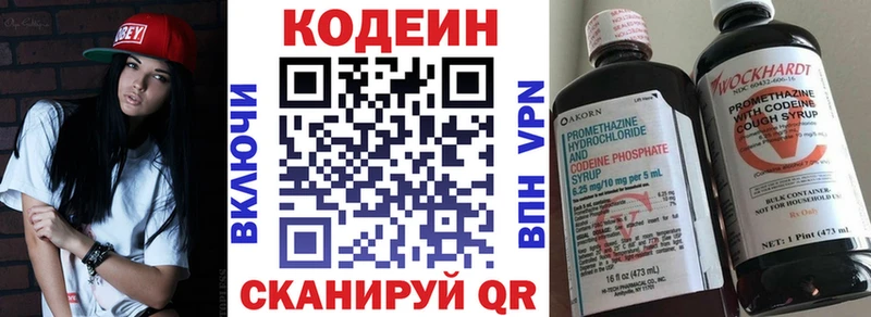 цена   Томск  Кодеиновый сироп Lean напиток Lean (лин) 