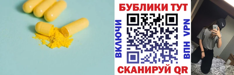 Экстази диски  как найти наркотики  Томск 