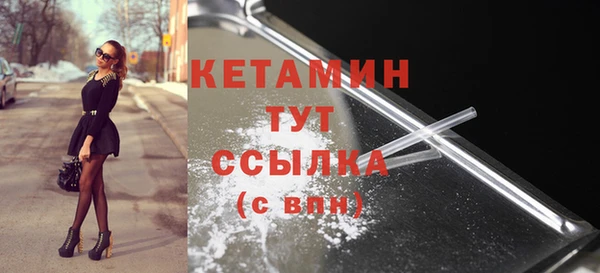 ALPHA PVP Богородск