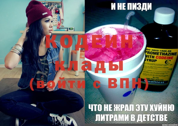 скорость Богородицк