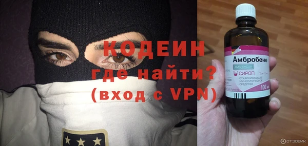 ALPHA PVP Богородск
