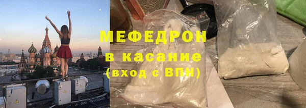 скорость Богородицк