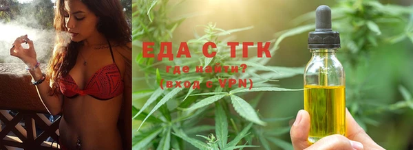 скорость Богородицк