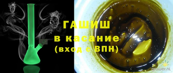 ALPHA PVP Богородск