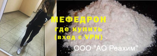 ALPHA PVP Богородск