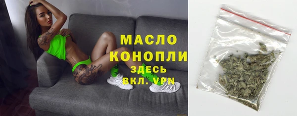 ALPHA PVP Богородск
