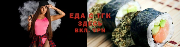 ALPHA PVP Богородск