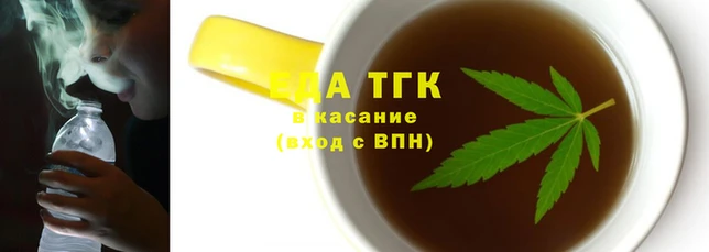 ALPHA PVP Богородск