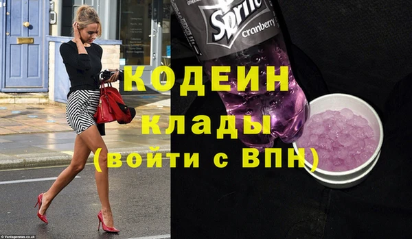 кокаин колумбия Богданович