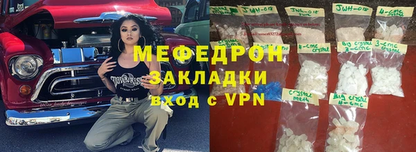 ALPHA PVP Богородск
