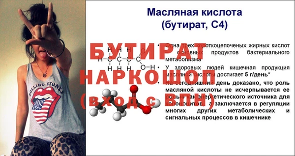 ALPHA PVP Богородск