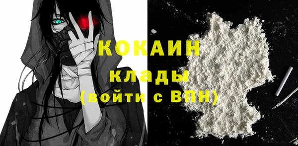 кокаин колумбия Богданович