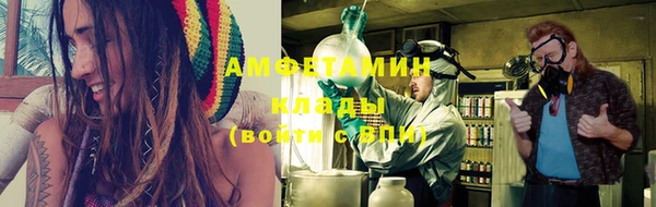 ALPHA PVP Богородск