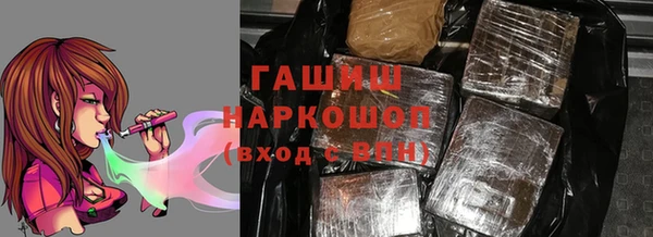 метадон Белокуриха