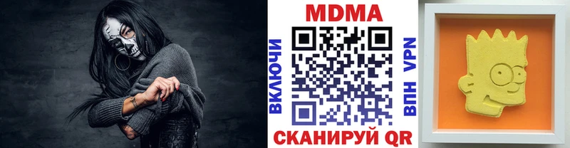 кракен сайт  даркнет сайт  Томск  MDMA Molly 