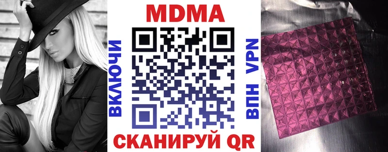 МДМА VHQ Томск