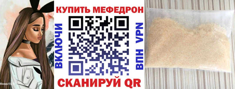 МЯУ-МЯУ VHQ  Томск 