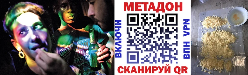 МЕТАДОН белоснежный  Томск 