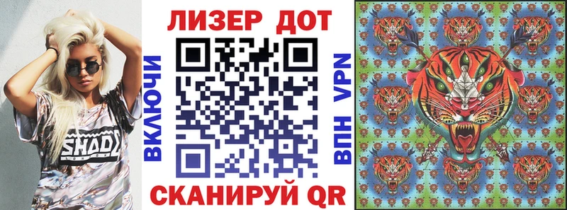 Наркотические марки 1500мкг  где купить наркоту  Томск 