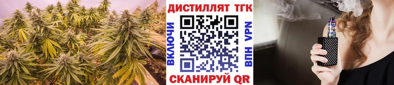 Дистиллят ТГК Wax  Томск 
